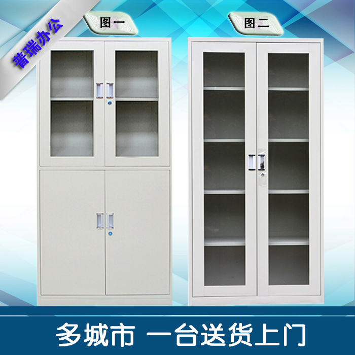 厂家直销南京文件柜铁皮柜通体玻璃门对开柜子办公室透明柜带锁|msdalam kategori Perniagaan/perabot pejabat, perabot pejabat, Pejabat kabinet, kabinet fail - dari Buy2taobao.com untuk memberikan perkhidmatan ejen Taobao profesional membeli