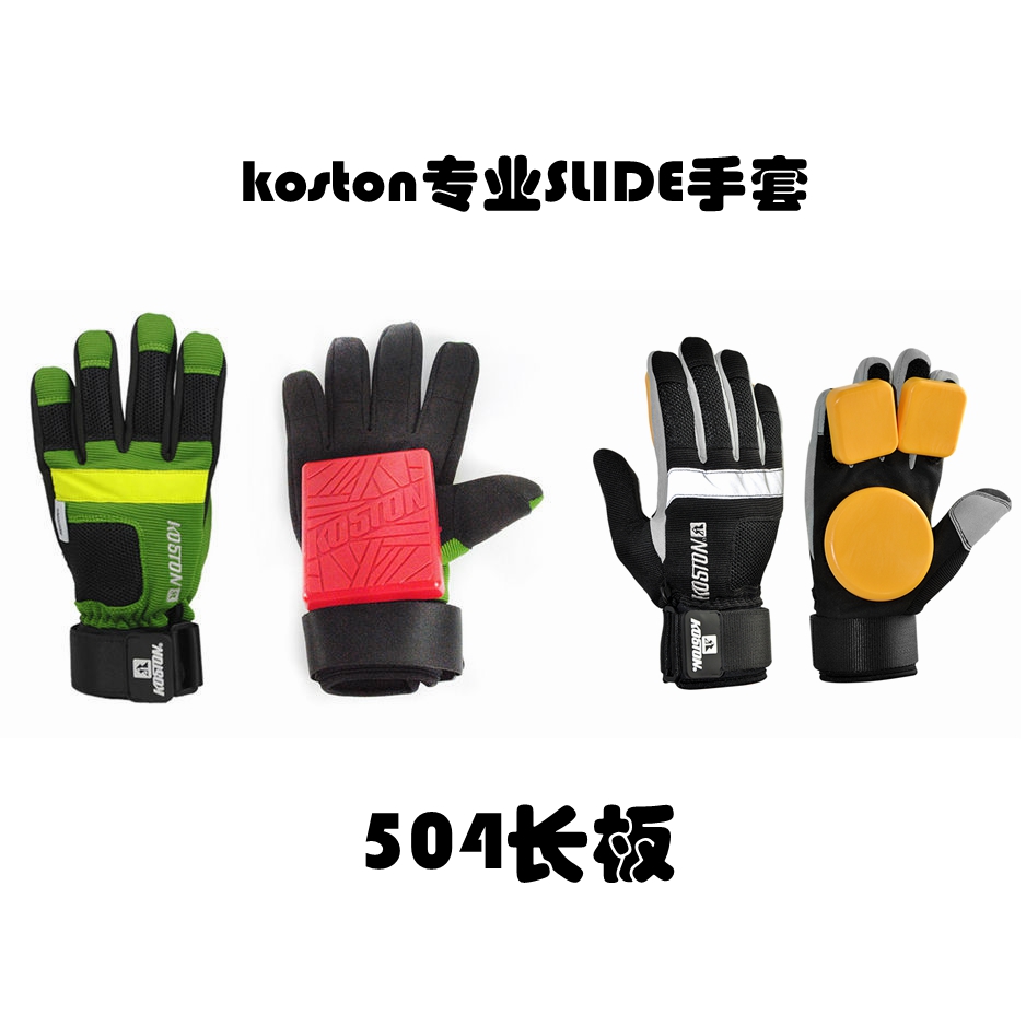 KOSTON Long plate Slider Gloves Long board Gloves Drift plate protector Long plate Skateboard Protective Gearin the Sports/Yoga/Fitness/Fans supplies , Skating/Skateboard/Extreme Sports , Skateboard category - from Buy2taobao.com to provide professional Taobao agent buy service