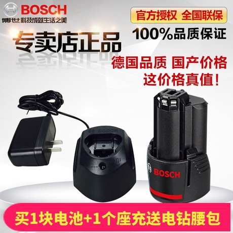 锂博士