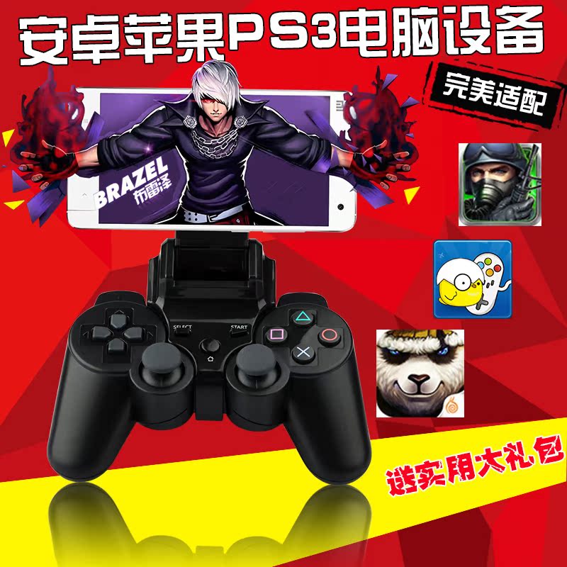 日本A'class 原装 PS4 PS3手柄 模拟摇杆 辅助