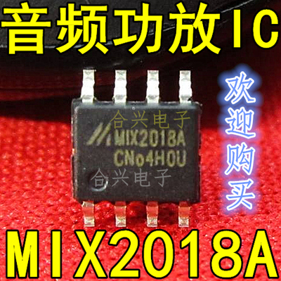MIX2018 MIX2018A 单通道F类音频功率放大器5W 贴片SOP8 全新
