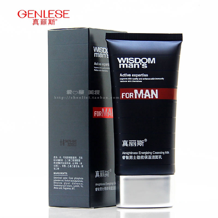 真丽斯睿智男士劲能保湿洁面乳/洗面奶120g 去黑头收缩毛孔|msdalam kategori Beauty/badan/minyak pati, pembersihan - dari Buy2taobao.com untuk memberikan perkhidmatan ejen Taobao profesional membeli