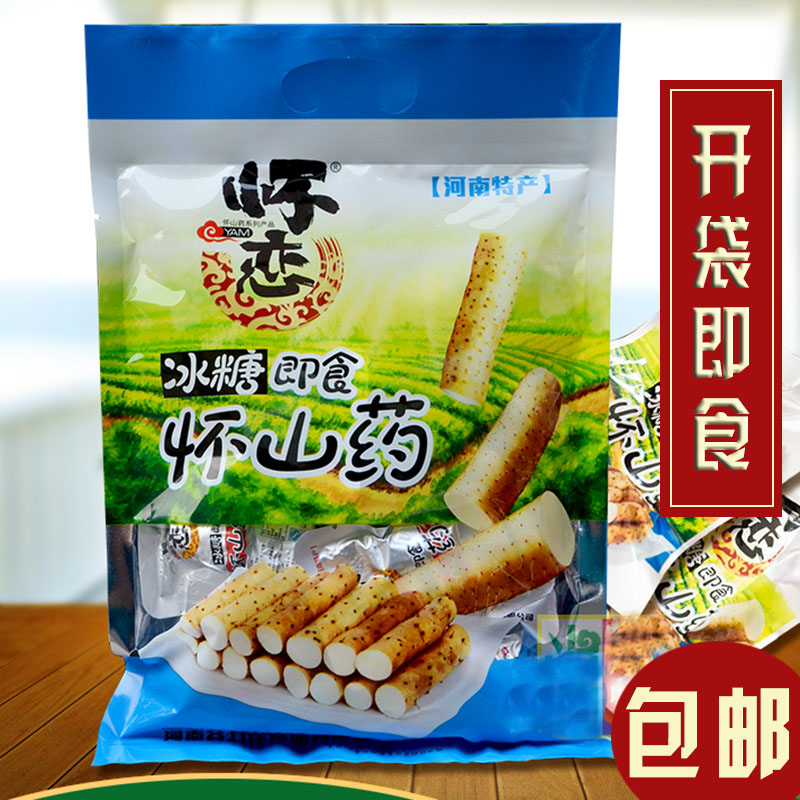 河南特产怀恋铁棍山药开袋即食怀恋即食山药冰糖原味真空包装300g在类目 零食/坚果/特产, 山核桃/坚果/炒货, 其它中 - 来自Buy2taobao.com提供专业的淘宝代购服务