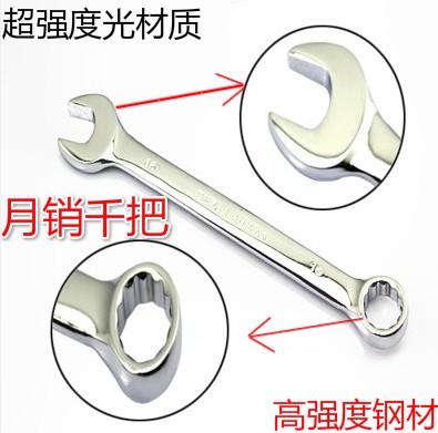 Maintenance tools Labor supplies Wrench Dual use of wrench automobile Electric friction currency wrenchin the Hardware/Tool , Hand Tools , Wrench , Pipe wrench live category - from Buy2taobao.com to provide professional Taobao agent buy service