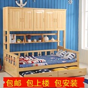 实木儿童床组合衣柜床，单人床带柜床多功能，省空间收纳床储物床
