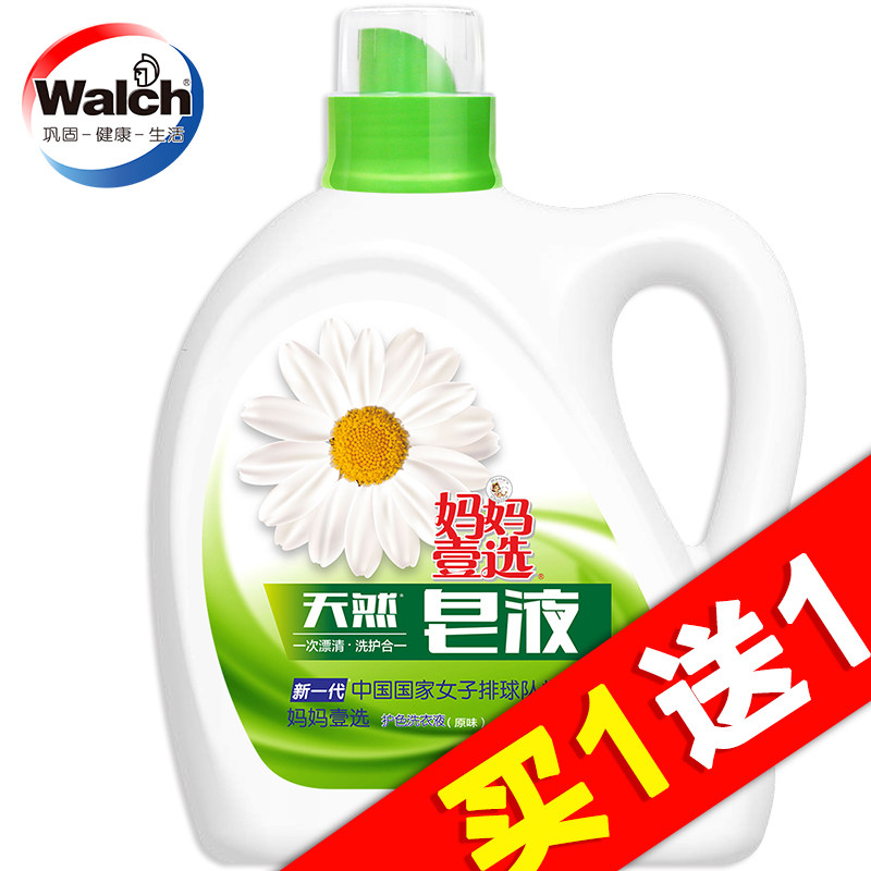 【天猫超市】Walch/威露士 妈妈壹选天然皂液洗衣液3kg护色瓶装