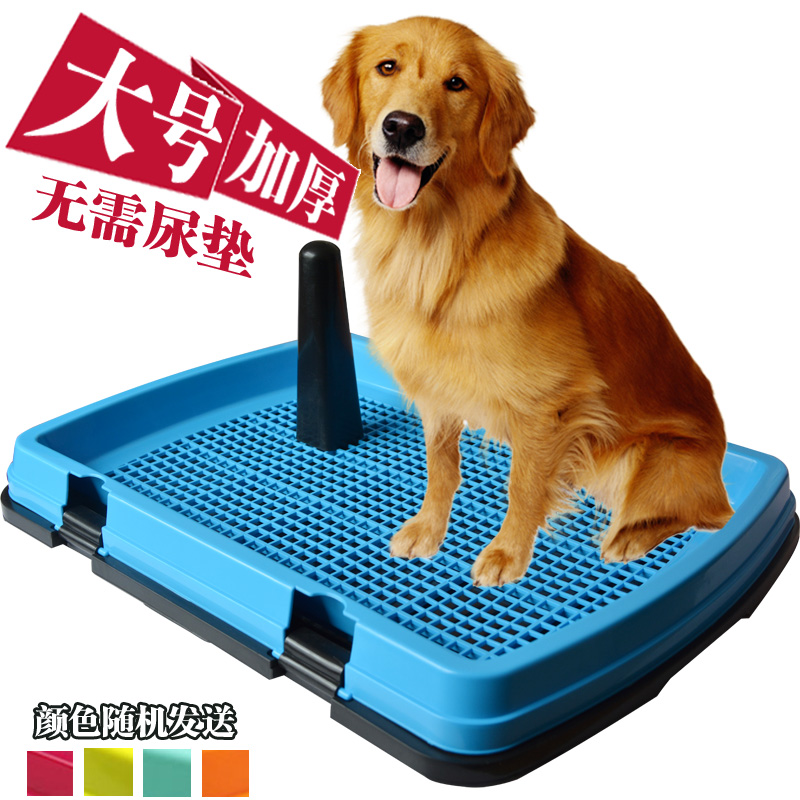 宠物狗厕所大型犬金毛泰迪狗狗便盆大狗平板尿盆无需尿片大号加厚在类目 宠物/宠物食品及用品, 猫/狗美容清洁用品, 狗厕所中 - 来自Buy2taobao.com提供专业的淘宝代购服务