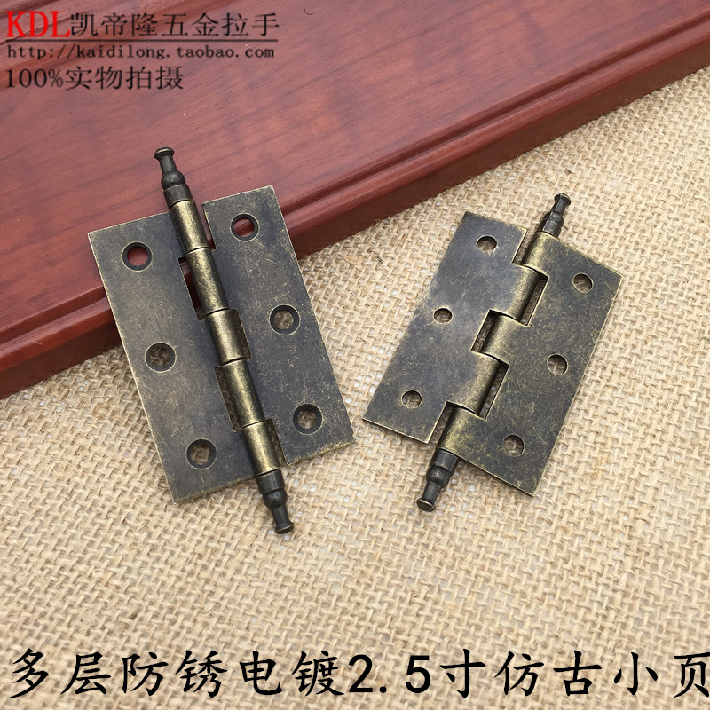青古铜复古2.5寸仿古柜门小合页新古典欧式合页家具小五金铜铰链在类目 基础建材, 家用五金, 合页, 普通型合页中 - 来自Buy2taobao.com提供专业的淘宝代购服务