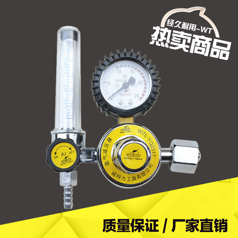 Wately/ Wit force Boutique argon Decompression tables Argon Regulator Argon Tablein the Hardware/Tool , Instrumentation , Pressure gauge category - from Buy2taobao.com to provide professional Taobao agent buy service