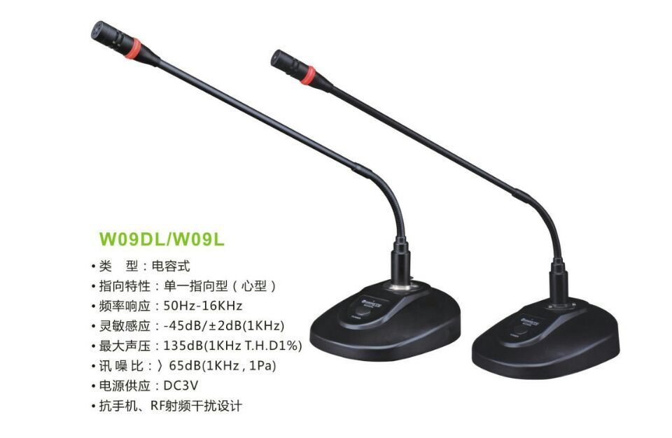 W Series Capacitance Meeting system Desktop Microphone microphone Wired computer USB anchor YYin the Audio appliances , Microphone/Microphone category - from Buy2taobao.com to provide professional Taobao agent buy service