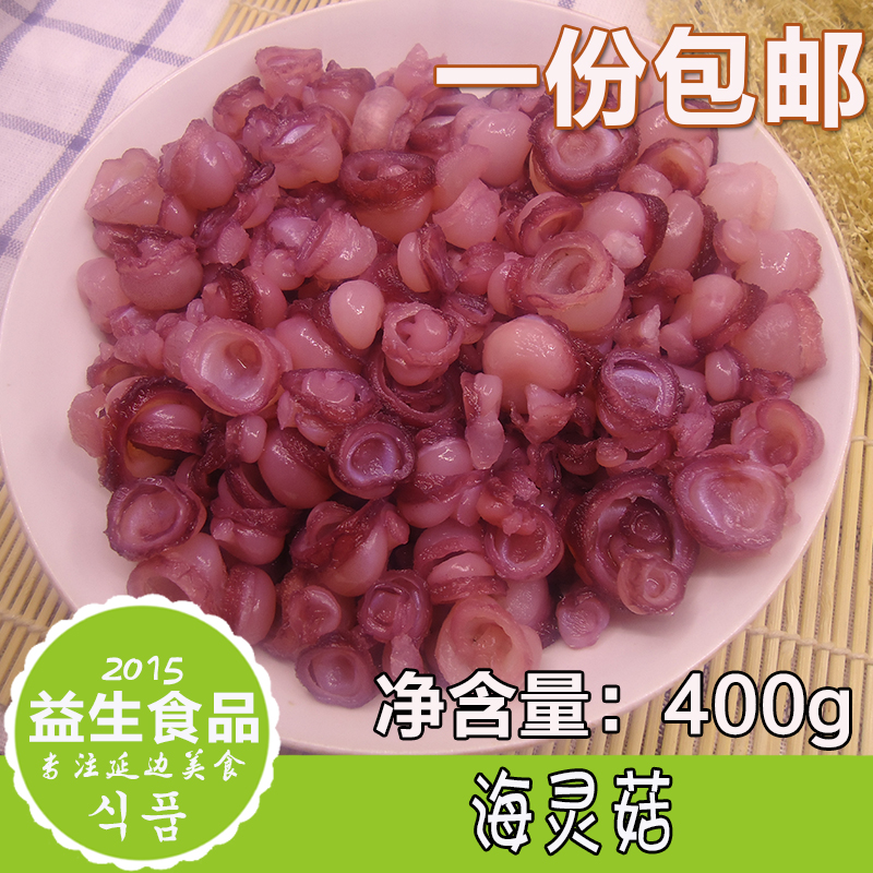 辣炒海灵菇延边朝鲜族风味特色小吃海灵谷海灵