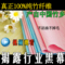 上下架计划:批发不掉毛厨房吸水清洁竹炭细竹纤维抹布洗碗布不沾油洗碗巾韩国