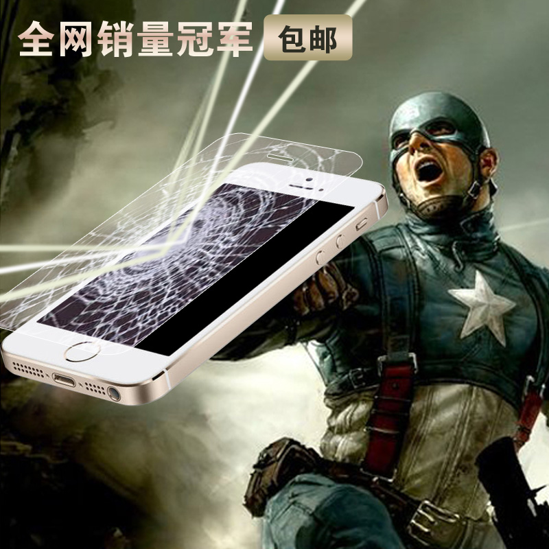 iphone4贴膜 钢化玻璃膜 苹果4s手机贴膜 iphone5手机膜 5s贴膜