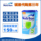 上下架计划:【保税区现货】荷兰牛栏奶粉五段 本土nutrilon牛栏5段 3罐包邮包