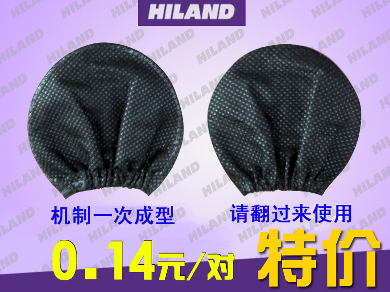 特价0.14元/对无纺布麦克风套/麦套/咪套/话筒套机制黑色1500对在类目 影音电器, 影音家电配件, 麦克风/话筒配件, 咪罩中 - 来自Buy2taobao.com提供专业的淘宝代购服务
