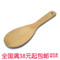 上下架计划:天然无漆 竹制饭勺 不粘饭勺子 电饭煲专用 防烫易清洁高温炭化