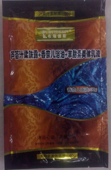 满28元包邮浴之轩奶膏芦荟汁+香浴油+羊胎素精装三合一奶膏|msdalam kategori Care pembersih/tuala wanita/kertas/Aromatherapy, Rambut dan badan/kebersihan peribadi, Pembersih badan, gel mandian - dari Buy2taobao.com untuk memberikan perkhidmatan ejen Taobao profesional membeli