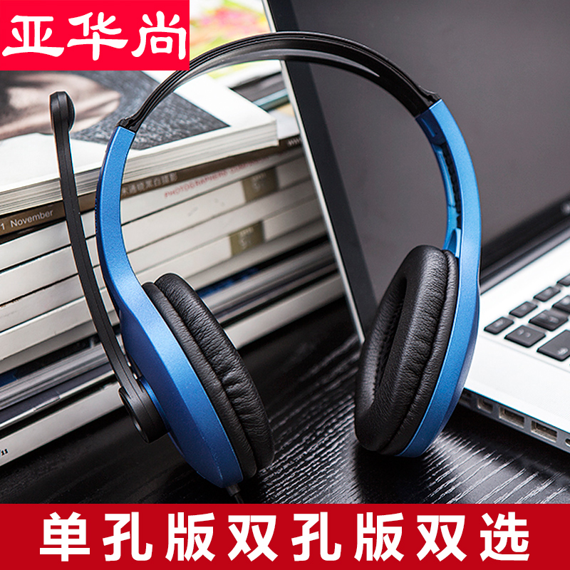Edifier/漫步者 K800 笔记本电脑耳机单孔耳麦头戴式台式音乐游戏|msdalam kategori Peralatan Audio-visual, alat dengar/alat dengar - dari Buy2taobao.com untuk memberikan perkhidmatan ejen Taobao profesional membeli