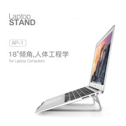 埃普铝合金电脑支架macbook笔记本支架，桌面型macpro，散热v支架通