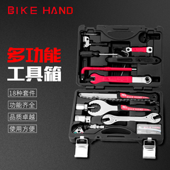 bikehand自行车工具箱扳手补胎
