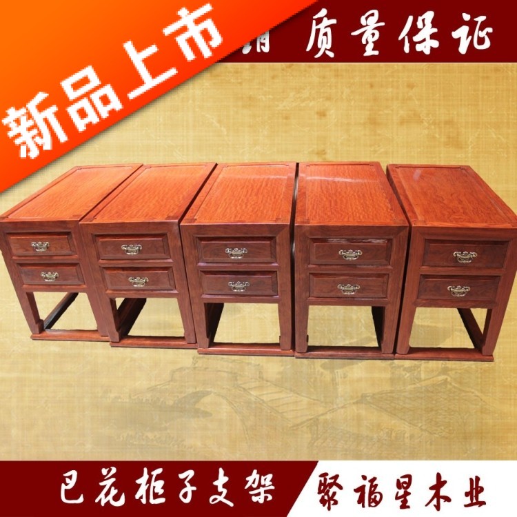 Brazilian Rosewood Bracket Draw feet Stents Brazilian Rosewood cabinet Bracket Large board Bracket bracein the Business/Office Furniture , Office Furniture , Desk , Desk Accessories category - from Buy2taobao.com to provide professional Taobao agent buy service