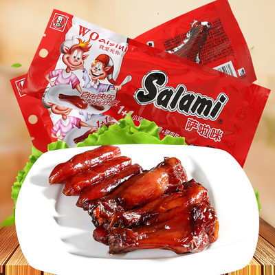 【天猫超市】萨啦咪salami 烤制小鸡腿 腊肠 28g温州特产零食