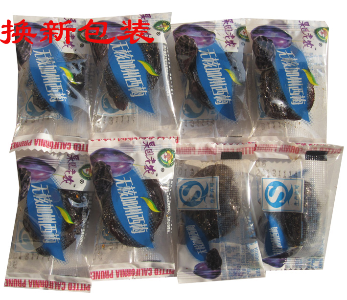 北京特产果园老农无核西梅250g 休闲零食品 加州西梅 进口梅子