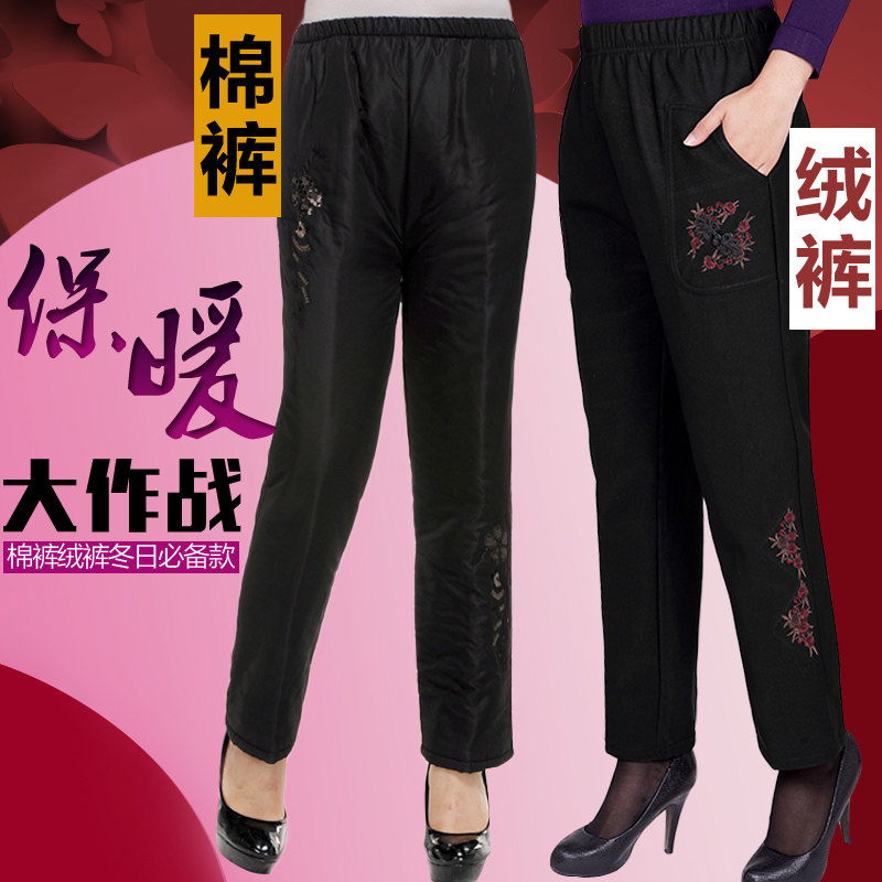 中老年棉裤中年女装松紧裤妈妈装冬装保暖裤大码加厚老年人裤子