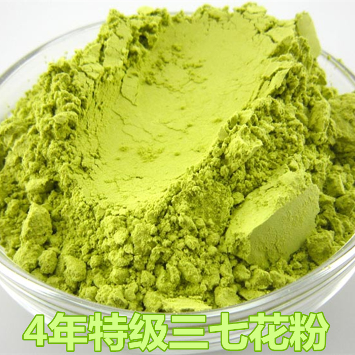Yunnan Wenshan three seven 4 years Super Notoginseng flower green wild Notoginseng flower dilapidated wall Superfine Powder Tianqi flower 100 gramin the Traditional nourishing food , Thirty-seven category - from Buy2taobao.com to provide professional Taobao agent buy service