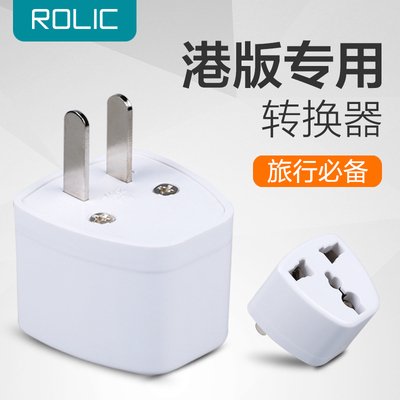 骆力克 港版苹果iphone6\/5S plus充电器转接头