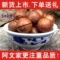 上下架计划:澳大利亚坚果夏威夷果500g批发包邮特价新货夏果奶油口味野生干果