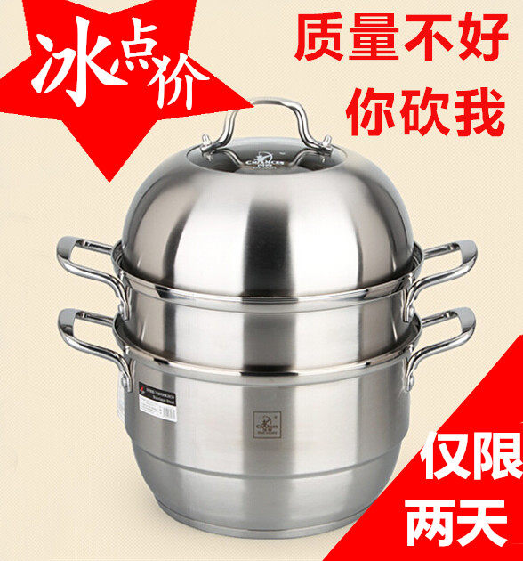 304不锈钢创壹双层大蒸笼二层三层屉多层加厚复底加厚电磁炉蒸锅