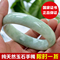 上下架计划:天然玉石翡翠手镯正品A货带证书飘花浅绿色玉镯子女送平安扣包邮