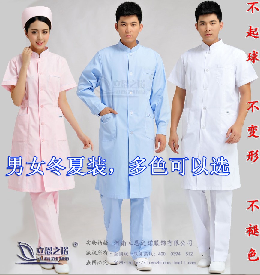 quality goods Doctor's overall Stomatology Department Stomatology clinic Chinese tunic suit Stand collar Doctors serving Nurse Uniform Winter goods in stockin the Women's clothing/Boutique , Set/Student uniforms/Work uniforms , Medical uniforms category - from Buy2taobao.com to provide professional Taobao agent buy service