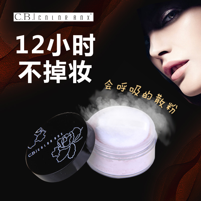 natural Delicate and charming Liang Yan Shaving Powder Concealer Oil control Foundation makeup Makeup Powder Loose powder Hold powderin the Makeup/Perfume/Beauty tools , Powder/Loose category - from Buy2taobao.com to provide professional Taobao agent buy service