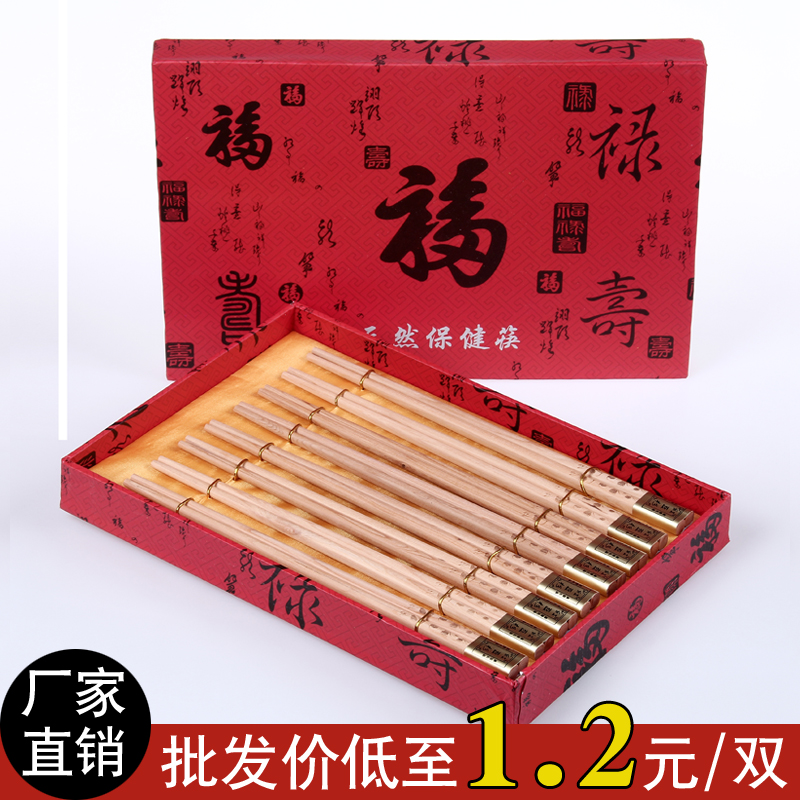 正品天然红豆杉实木筷子红木保健筷无漆无蜡8/10双礼盒装餐具礼品在类目 餐饮具, 餐具, 叉/勺/筷套装中 - 来自Buy2taobao.com提供专业的淘宝代购服务