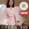 上下架计划:华夫格纯棉经典款浴袍浴衣夏秋冬季男女情侣全棉七分袖睡袍 包邮