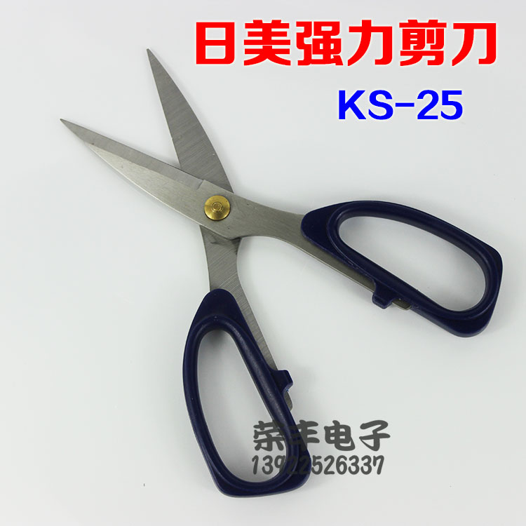 日美 K25不锈钢剪刀 多功能学生厨房办公用剪子在类目 电子词典/电纸书/文化用品, 裁剪用品, 剪刀中 - 来自Buy2taobao.com提供专业的淘宝代购服务