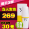 上下架计划:55度杯保温神奇温度速调杯55°杯神器快速降温圣诞节礼物送男友