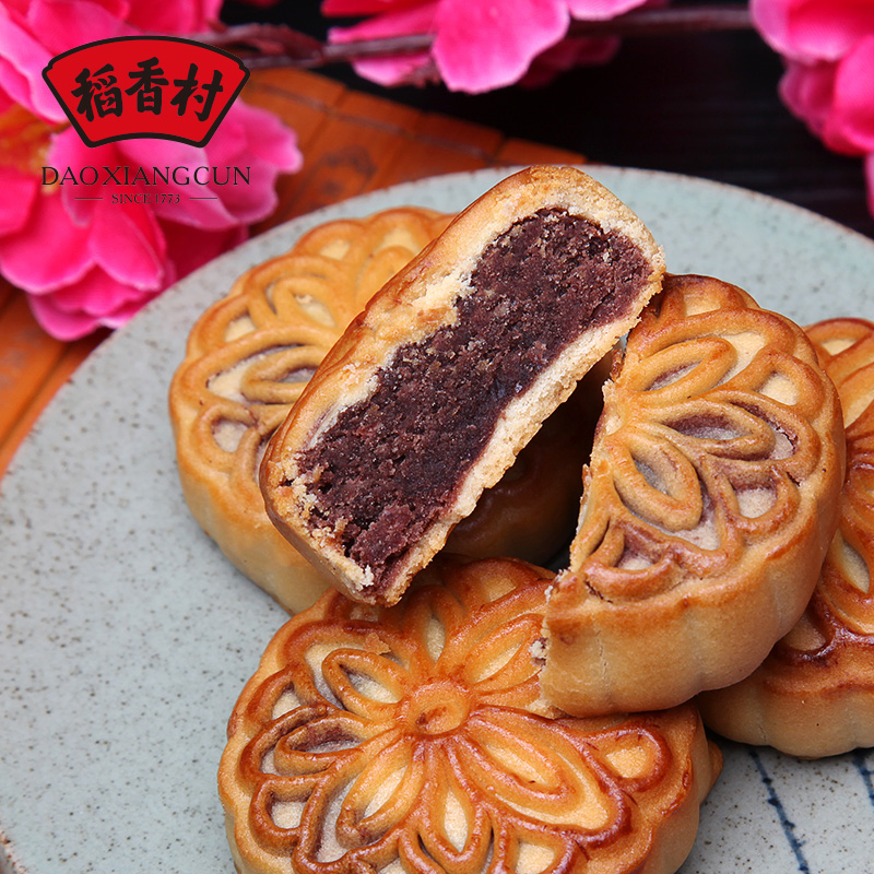 【月饼】稻香村 玫瑰豆沙迷你月饼 传统糕点 老北京零食特产小吃 32g 一块