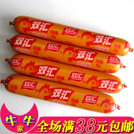 Shuanghui Chicken Sausage Ham sausage 65g Chicken sausage leisure time food Open bags precooked and ready to be eatenin the Agri rice/Dried foods/Condiment , Dried foods/Meat Dry , Smoked December/Sausage/Ham products , Sausage/Dachshund category - from Buy2taobao.com to provide professional Taobao agent buy service