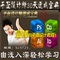 上下架计划:2014平面设计师速成宝典Photoshop AI CD ID视频自学教程素材美工