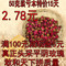 上下架计划:玫瑰花茶 满额 包邮 50克 特级 平阴玫瑰 批发 无硫花草茶 养颜
