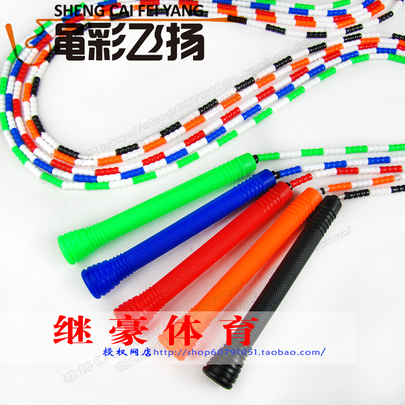 绳彩飞扬 小孩竹节跳绳小学生儿童跳绳花样单人跳绳幼儿园跳绳在类目 运动/瑜伽/健身/球迷用品, 踏步机/中小型健身器材, 跳绳中 - 来自Buy2taobao.com提供专业的淘宝代购服务