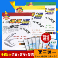 秒速到账中国联通 江苏地区 全国通用流量包 1