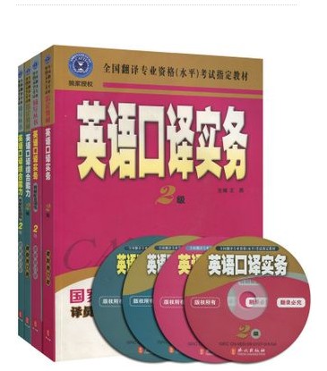 福建省高职单招考试复习指导用书语文数学英语