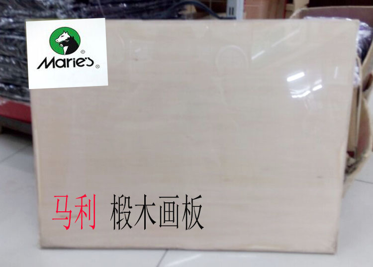 Marley Four. Drawing board 4K Wood Drawing board A1 A2 Plain drawing board Art Sketchpadin the Electronic Dictionary/Electronic paper book/Stationery , Painting tools/Painted wood/Calligraphy Supplies , Sketchpad/Easel category - from Buy2taobao.com to provide professional Taobao agent buy service