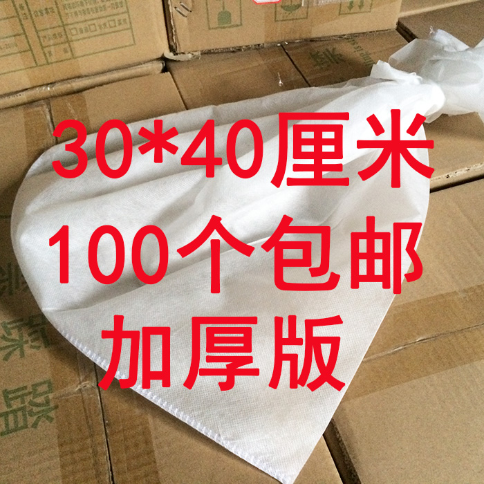中药无纺布袋煎药袋过滤袋中药材煎药机活性炭包装袋 30*40cm1件在类目 餐饮具, 茶具, 其它中 - 来自Buy2taobao.com提供专业的淘宝代购服务