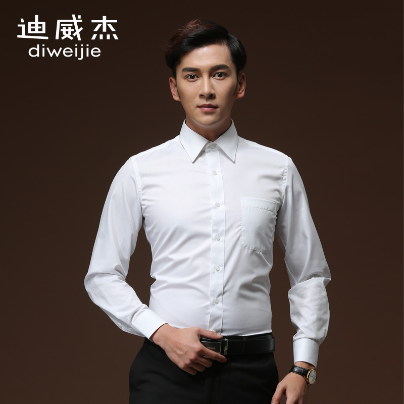 迪威杰男装长袖衬衫修身商务正装白衬衫工作服在类目 男装, 衬衫中 - 来自Buy2taobao.com提供专业的淘宝代购服务