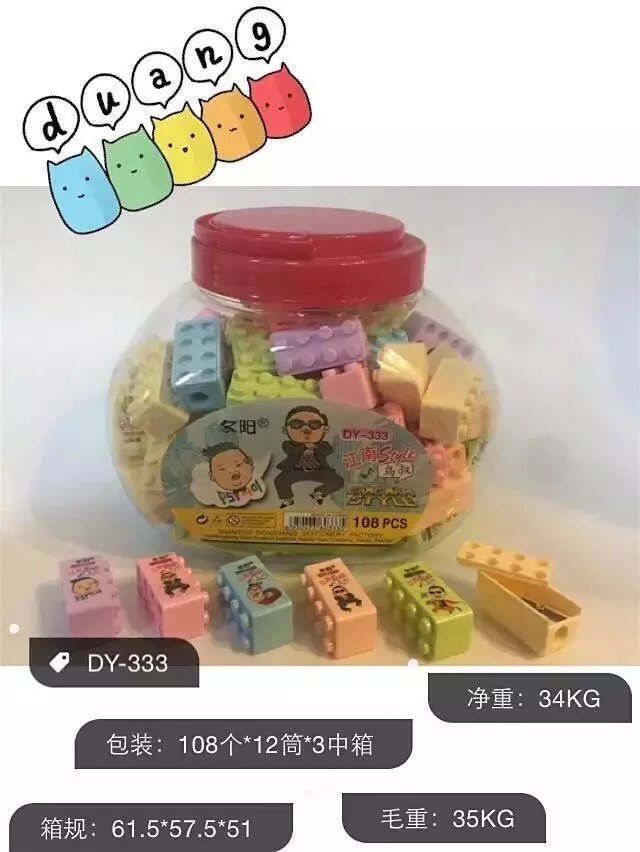 Dongyang 333 Pencil Sharpener Japan and South Korea lovely originality Portable pencil sharpener Pencil sharpener Pencil sharpener Building blocks Cannedin the Electronic Dictionary/Electronic paper book/Stationery , Everyday school supplies , Pencil sharpener/Pencil sharpener category - from Buy2taobao.com to provide professional Taobao agent buy service